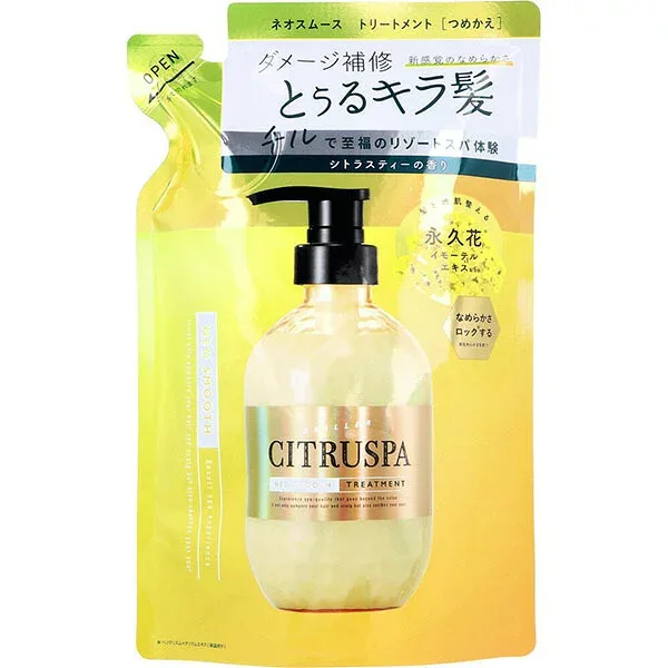 【5個セット】 シトラスパ ネオスムース トリートメント レフィル 詰め替え さらさら シャンプー ダメージ補修 詰替 アミノ酸 つめかえ用 詰替用 アミノ酸シャンプー シトラスティーの香り 詰替え