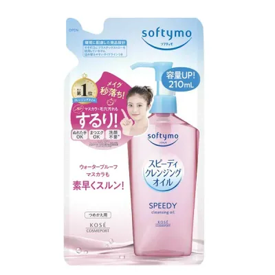 コーセー ソフティモ ポート オイル クレンジング 詰替 210ml メイク落とし KOSE COSMEPORT softymo 洗顔料 コスメ