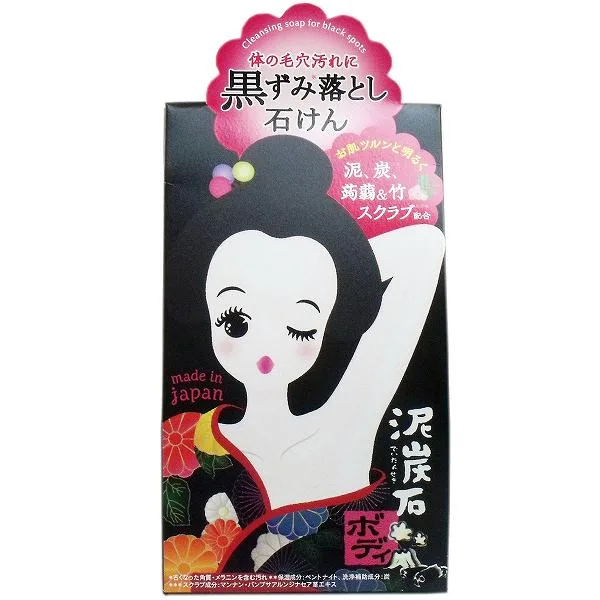 【4個セット】 ペリカン石鹸 泥炭スクラブ固形石けん 毛穴汚れ黒ずみ吸着 ボディ洗顔兼用 Pelican SOAP スキンケア用品