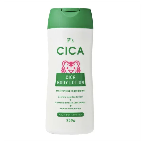 CICA ボディ ローション 250ml 保湿 ツボクサエキス配合 スキンケア コスメ うるおい