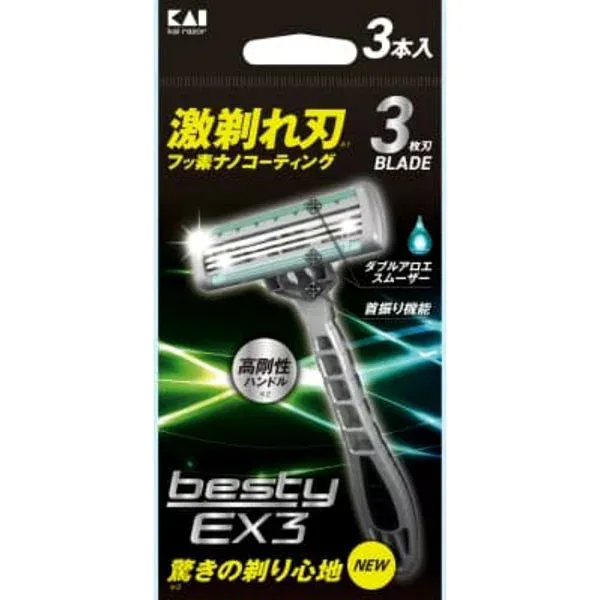 【5個セット】 貝印 BESTY EX3 カミソリ GA0071 5本入 使い捨て フェイス 髭剃り 剃刀 Kai Bestyシェーバー オーラルケア メンズグルーミング