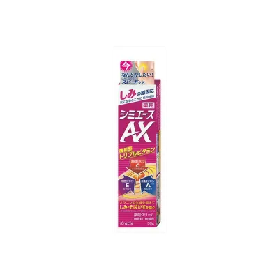 【6個セット】 クラシエ 薬用エース 医薬部外品 ビタミン配合 クリーム 効果 血行促進 消炎 グリチルリチン ジカリウム 美白 そばかす しみ 対策 整肌 角質 スキンケア
