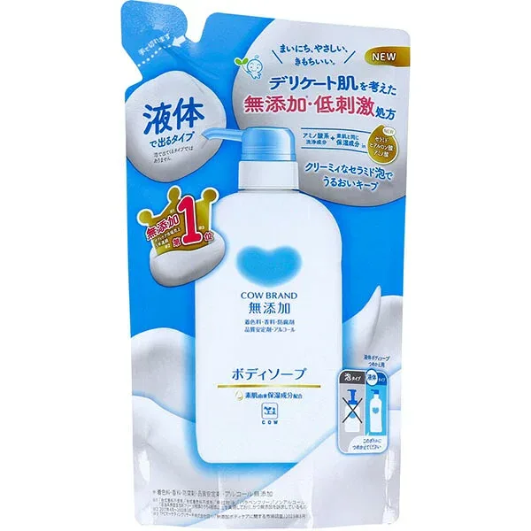 【2個セット】 カウブランド 無添加ボディソープ 詰替用