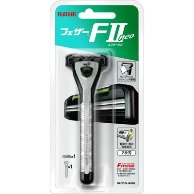 【2個セット】 フェザー F システムホルダー 本体 FEATHER メンズ カミソリ 髭剃り 男性用 シェービング ひげそり 剃刀