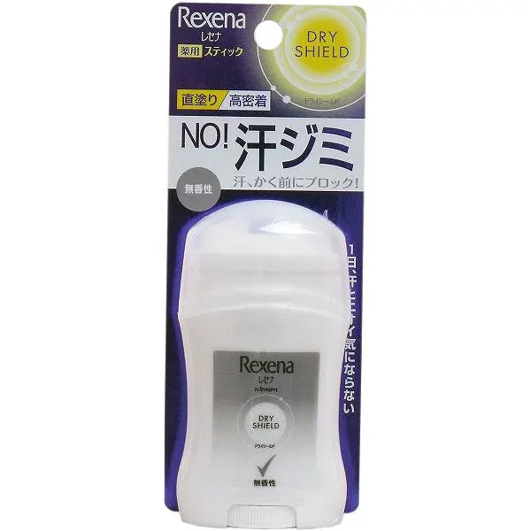 【3個セット】 レセナ ドライシールド パウダースティック 無香性 20g