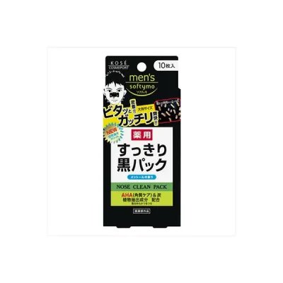 【6個セット】 メンズソフティモ角栓すっきり黒パック10枚 コーセーコスメポート メイク落とし・クレンジング