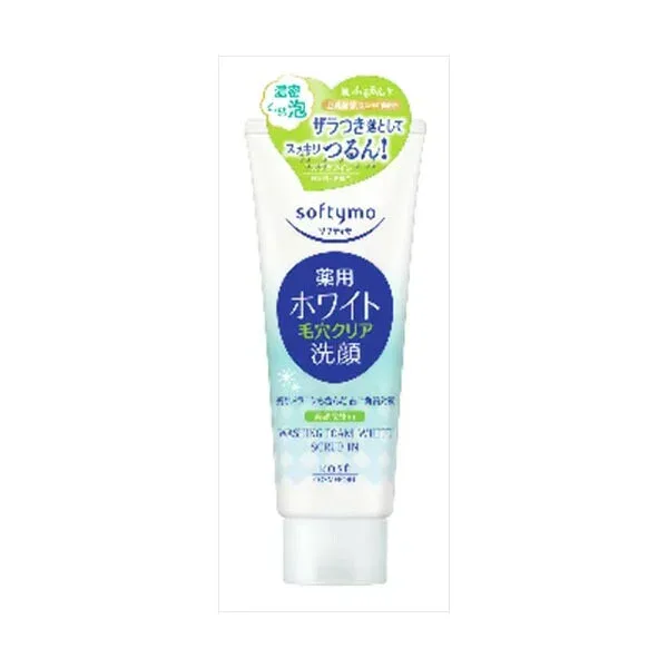 【2個セット】 コーセー ソフティモ 薬用 洗顔 フォーム ホワイト スクラブ 150ml KOSE softymo フェイスウォッシュ スキンケア 洗顔料