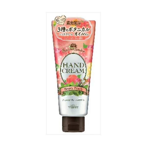【3個セット】 コーセー コスメポート プレシャス ガーデン ハニーピーチ ハンドクリーム 保湿 濃密 Precious Garden KOSE COSMEPORT ハンドケア