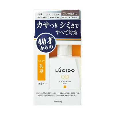 【6個セット】 LUCIDO ルシード 薬用トータルケア乳液 100ml メンズ乳液 男性用 乾燥肌 カサつき対策 MANDOM マンダム Mandamメンズスキンケア