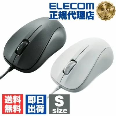 エレコム M-K5URBK/RS マウス 有線 Sサイズ ブラック ホワイト 小型 3ボタン USB 光学式 ブラック ROHS指令準拠 小型サイズ 軽量 事務 光学式マウス 有線マウス 光学センサー方式 有線光学式マウス 黒 白 ELECOM