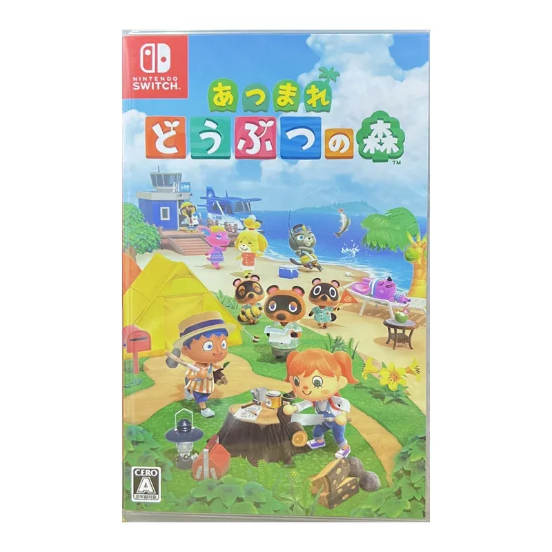あつまれ どうぶつの森 Nintendo Switch HAC-P-ACBAA Nintendo Switch用ソフト 新品 ゆうパケット便