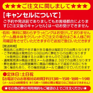 【特価★在庫あり★新品】PS3ソフト キャッスルヴァニア ロードオブシャドウ (通常版) (特価) BLJM-60284 (コナ