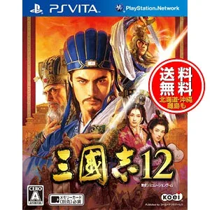 【新品★送料無料メール便】PS VITAソフト 三國志12 VLJM-30034 (k メーカー生産終了商品