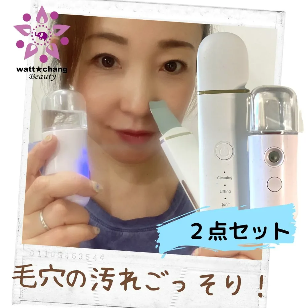 お得 超音波 EMS 美顔器 ウォーターピーリング スクライバー 黒ずみ ニキビ 毛穴 角栓 リフトアップ 小顔 マッサージ 洗顔 充電式 ナノ ミスト スプレー ミニ ボトル 加湿器 アロマ ディフューザー 携帯 保湿 肌 髪 鼻 喉 乾燥 ウィルス対策 スチーマー クリスマス 正月