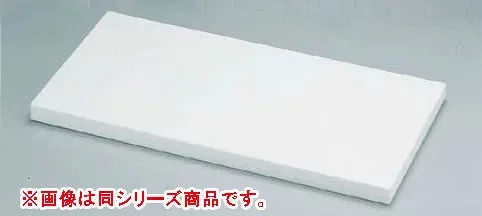 別注業務用まな板 900×300×50mm