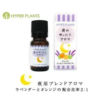 HYPER PLANTS Blend Essential Oil Relaxing Night Aroma 10ml