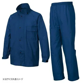 アイトス レインスーツ(B-10) ネイビー S 58700