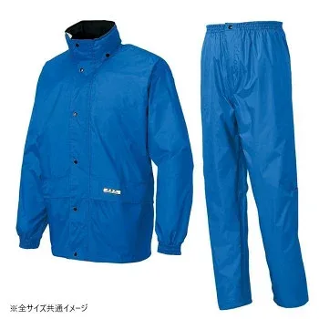 アイトス レインスーツ(B-1) ブルー 5L 58701