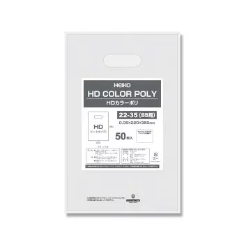 シモジマ HEIKO(ヘイコー) 006640110 HDカラーポリ 22-35(B5用)ナチュラル表記入 50枚