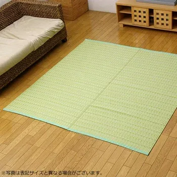 【代引き・同梱不可】 洗える PPカーペット 『バルカン』 グリーン 本間10畳(約477×382cm) 2102219