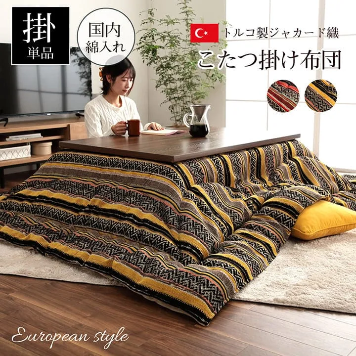 テレサ (I) こたつ布団 長方形 日本製 シェニール カラフル エスニック 約200×250cm