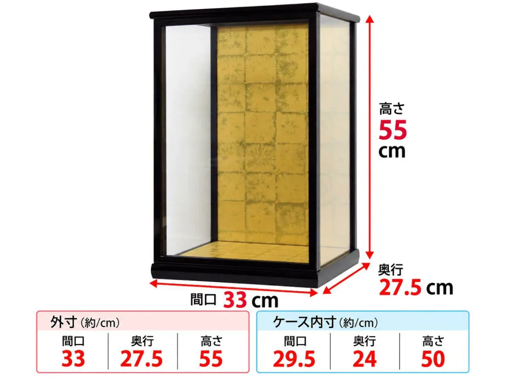 ガラスケース 人形ケース 間口29.5×奥行24×高さ50cm(ケース内寸)戸付き 博多人形 日本人形 ガラス 木製