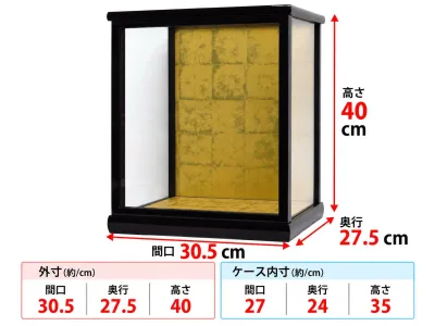 人形用ガラスケース コレクションケース 間口27×奥行24×高さ35cm(ケース内寸)黒桑塗り 戸付 ガラス 博多人形 人形ケース