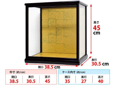人形ケース ガラスケース 間口35×奥行27×高さ40cm(ケース内寸)黒桑塗り ガラス ドールケース コレクションケース 木製戸付 博多人形 市松人形 日本人形