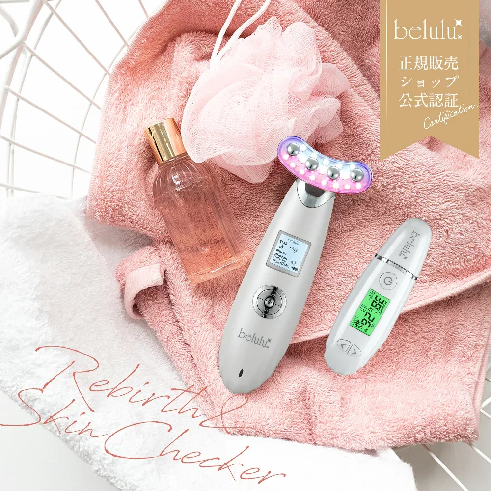 EMS 美顔器/スキンチェッカーセット【New美ルル belulu リバース/スキンチェッカー】エレクトロポレーション メソセラピー 高周波(RF) 振動 LED リフトアップ たるみ 美肌 毛穴【送料無料・返品保証】 プレゼント リフトケア 母の日 Ange Beaute