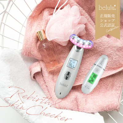 EMS 美顔器/スキンチェッカーセット【New美ルル belulu リバース/スキンチェッカー】エレクトロポレーション メソセラピー 高周波(RF) 振動 LED リフトアップ たるみ 美肌 毛穴【送料無料・返品保証】 プレゼント リフトケア 母の日 Ange Beaute