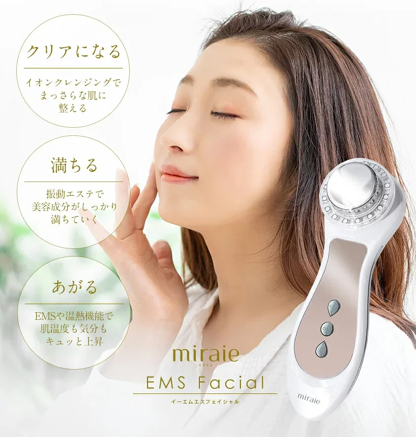【期間限定 2980→1980円】【ミライエ EMS フェイシャル】 美顔器 リフトアップ EMS 温熱 イオンクレンジング 毛穴ケア 導出 光エステ 振動 エイジングケア ホームエステ 黒ずみ 母の日 ギフト プレゼント