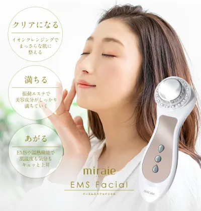 【期間限定 2980→1980円】【ミライエ EMS フェイシャル】 美顔器 リフトアップ EMS 温熱 イオンクレンジング 毛穴ケア 導出 光エステ 振動 エイジングケア ホームエステ 黒ずみ 母の日 ギフト プレゼント