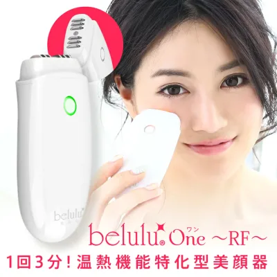 RF 美顔器【美ルル ワン RF】ピンポイントケア 温熱 ラジオ波 リフトアップ スキンケア くすみ、乾燥【送料無料・海外使用可能・返品保証】belulu One RF 【beautyd20】母の日 ギフト プレゼント