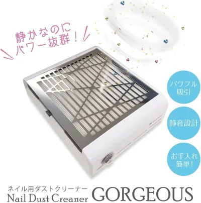 楽天1位 プチトル ネイル集塵機 ネイルダストコレクター 静音 強力吸引 ネイルダストクリーナー ジェルネイルオフ ダストコレクター セルフネイル ネイルケア ネイルマシン ネイル 集塵機 初心者 プロ ネイルダスト対策