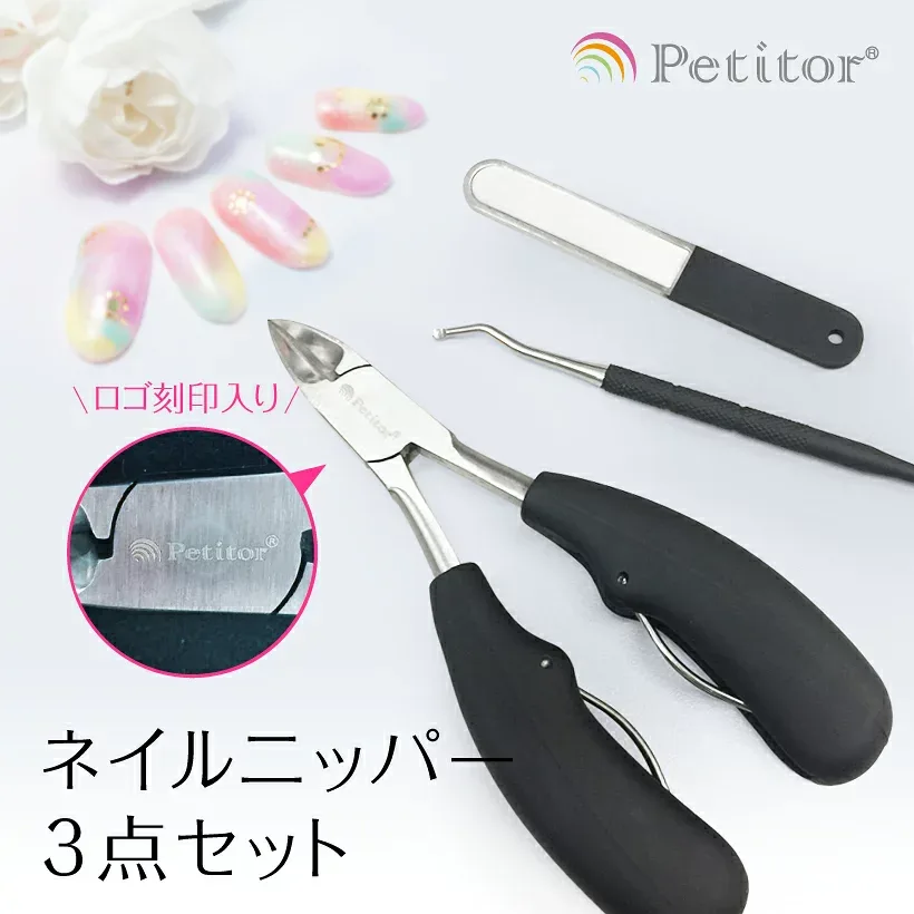 ネイルニッパー 3点セット 爪切り ニッパー 巻き爪 硬い爪 ゾン ネイルケアツール】Petitor Nail Nipper Set<プチトル ブランドのニッパー爪切り・ゾンデ・ファイルの3点セット> Ange Beaute