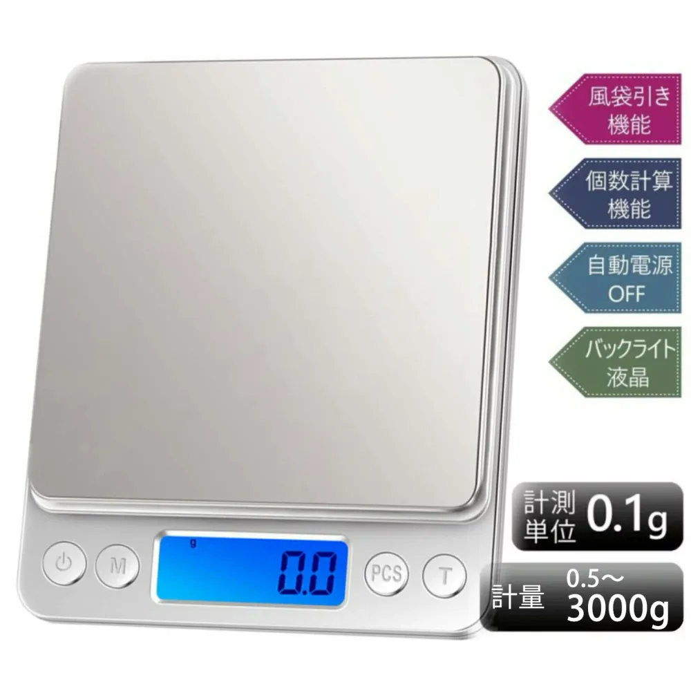 特価 900円 楽天1位 キッチンスケール はかり 計量器 計測 単位 0.1g デジタルスケール 3kg はかり 電子スケール クッキングスケール 計り 測り 量り 計量器 小型 電子天秤 0.5~3.0kgまで コンパクト 多用途超小型 軽量 送料無料