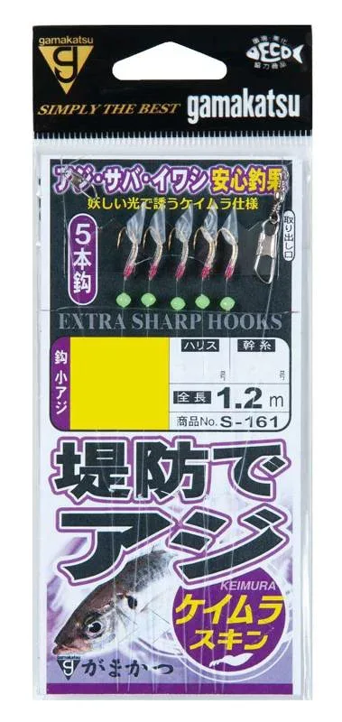 がまかつ(Gamakatsu) S-161 堤防アジサビキ ケイムラスキン 8-2 42564