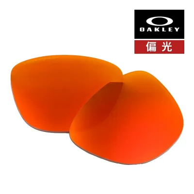 オークリー フロッグスキン レンジ 103-606-001 サングラス 交換レンズ 偏光レンズ プリズム OAKLEY FROGSKINS RANGE LENS