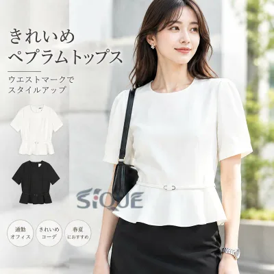 ペプラム トップス 半袖 ブラウス レディース 春 夏 きれいめ シャツ シャツブラウス 無地 白 黒 オフィスカジュアル 通勤シャツ 通勤 ブラウス ベルト付き ウエストマーク プルオーバー
