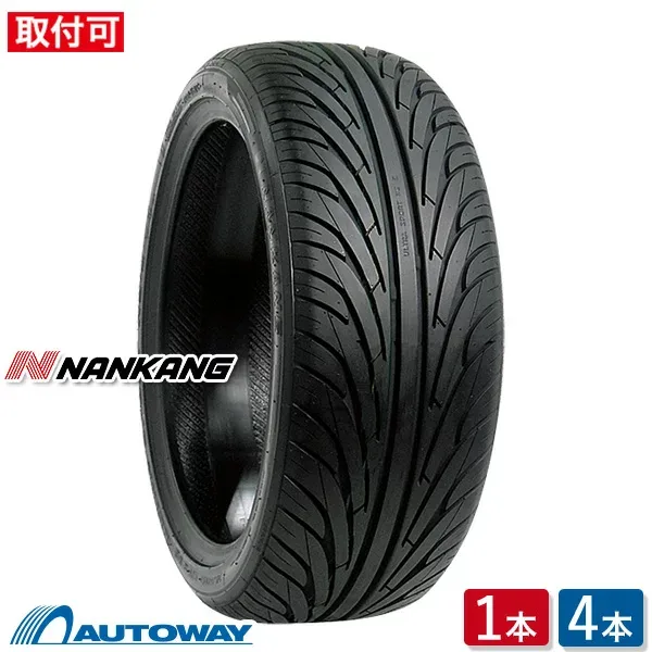 【P最大36.5倍!8/24 20:00〜】【取付対象】NANKANG ナンカン NS-2 165/50R15 (165/50/15 165-50-15 165/50-15) サマータイヤ 夏タイヤ 単品 2本 4本 15インチ ナンカン スポーツタイヤ