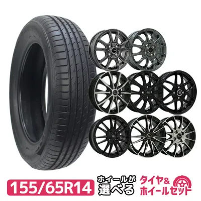 【P最大36.5倍!8/24 20:00〜】155/65R14 MAXTREK サマータイヤタイヤホイールセット 選べるホイール(155/65-14 155-65-14 155 65 14)夏タイヤ 14インチ 軽自動車 4本セット