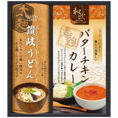 匠風庵カレーうどんを楽しむ讃岐うどん KHF-AF 内祝い お返し ギフトセット 出産内祝い 結婚内祝い 御祝 お歳暮 御歳暮 お供え 御供 初盆志 入学 香典返し 粗供養 快気祝い 快気内祝い