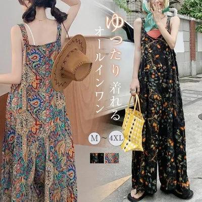 サロペット パンツ オールインワン レディース パンツ ワイドパンツ 花柄 春 秋 夏 きれいめ 着痩せ 大きいサイズ カジュアル 体型カバー ゆったり 女性 お呼ばれ 可愛い 薄手 おしゃれ