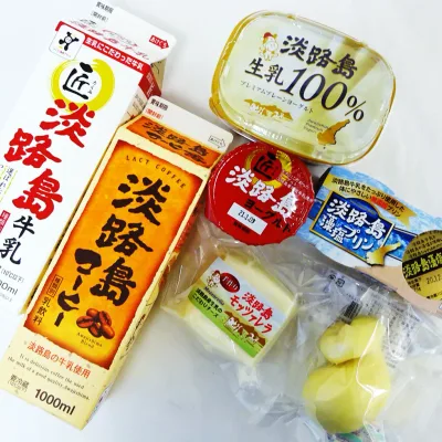 淡路島 乳製品セット 淡路島コーヒー 匠淡路島牛乳 モッツァレラ カチョカヴァロ 匠ヨーグルト 淡路島生乳100%ヨーグルト ヨーグルト 藻塩プリン 淡路島お土産 淡路島プレゼント 淡路島ブランド 淡路島牛乳 淡路島