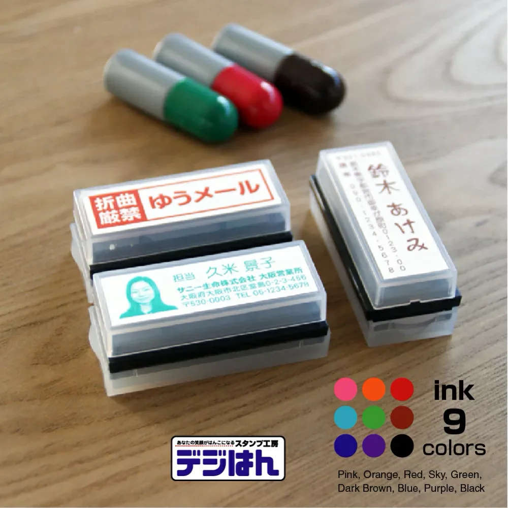 スタンプ オーダー。お試しスタンプ(デジはん Mタイプ16×56mm) 専用補充インク1本付属。 オリジナル作成、住所印、Eメールスタンプ、年賀状用、のし袋用などに。くっきり鮮明に捺印できるのが特徴です。是非一度お試し下さい。