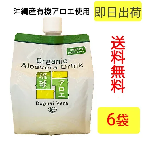 \沖縄産アロエベラジュース/(アロエドリンク/アロエジュース)6袋セット 送料無料平日12時までのご注文で即日出荷 あす楽1000ml×6袋セット 国際オーガニック・テクニカル協会認定 アロエベラドリンク 月間優良ショップ ブラックフライデー