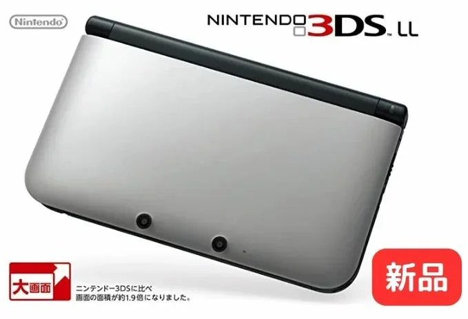 【未使用】【在庫残少】【安心保証】ニンテンドー 任天堂 Nintendo 3DSLL 3DS LL シルバー × ブラック 銀 黒 ゲーム レトロ 未使用 本体 在庫限り 4902370519556 【レビューキャンペーン中】