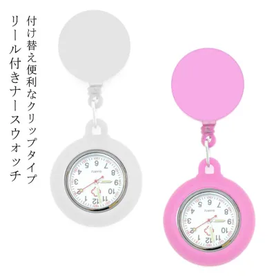 長寿命 コレット ナースウォッチ レディース 大きめ 懐中時計 腕時計 送料無料 ビジネス 看護師 仕事用 腕時計 くすみカラー プレゼント クリスマス 母の日 可愛い プチプラ 20代 30代
