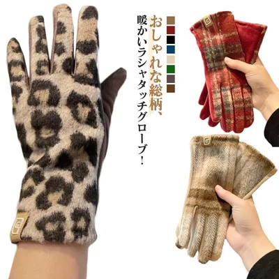 防風 総柄 総柄 レディース てぶくろ 防寒 グローブ 手袋 かわいい おしゃれ 女性冬用手袋 防寒 5本指 アウトドア 通勤 あったか手袋 誕生日 クリスマス