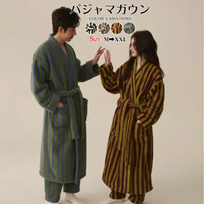 パジャマガウン パジャマ カップル ローブ 2 点セット ペアパジャマ ルームウェア 秋 冬 防寒 裏起毛 フランネル 柔らかい 彼氏 彼女 プレゼント 冬ギフト 長袖 部屋着 ゆったりフィット レディース メンズ 暖かい 外出できる ふわふわ もこもこ 20代 30代 40代 50代 M-XXL